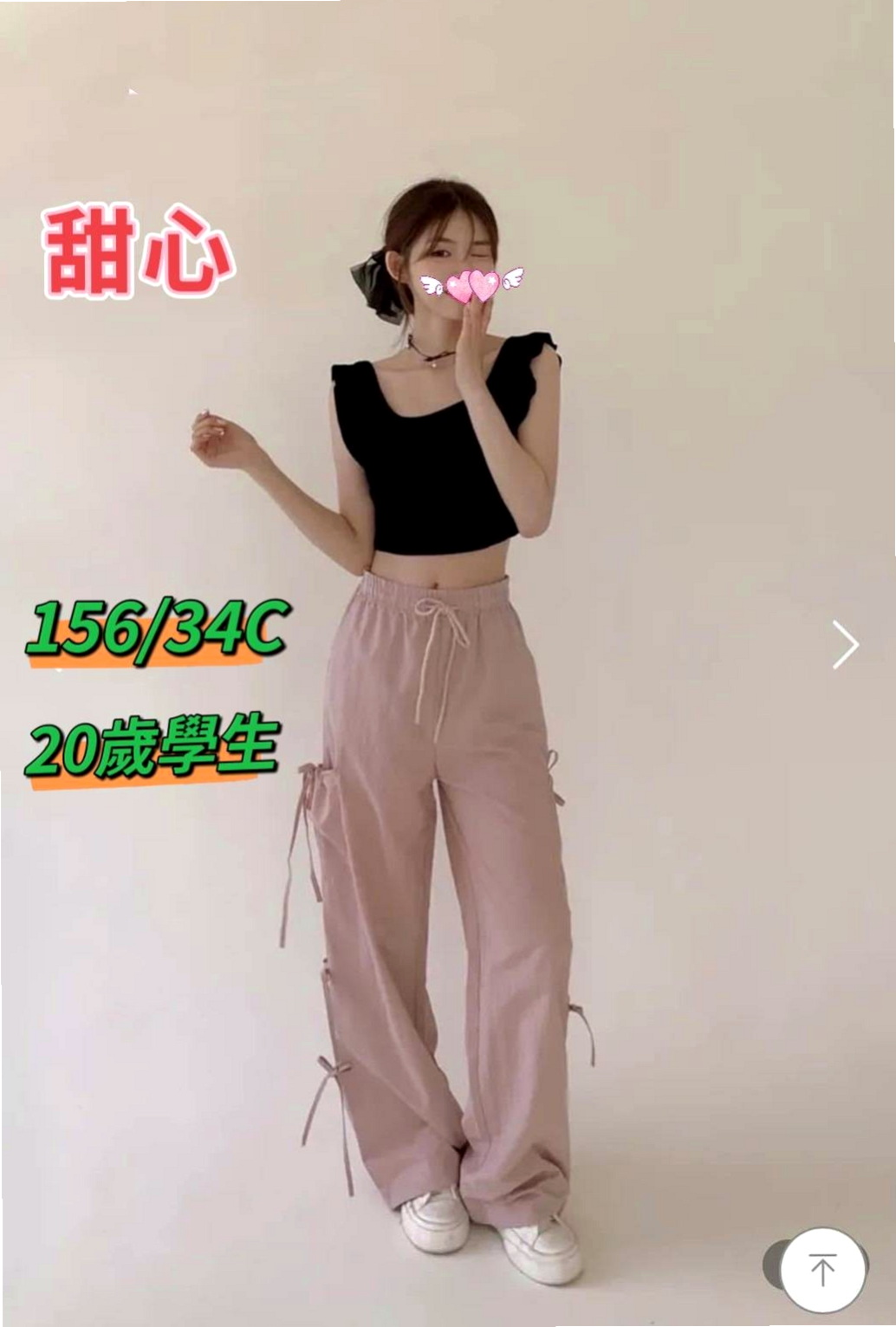 嘉義外送茶